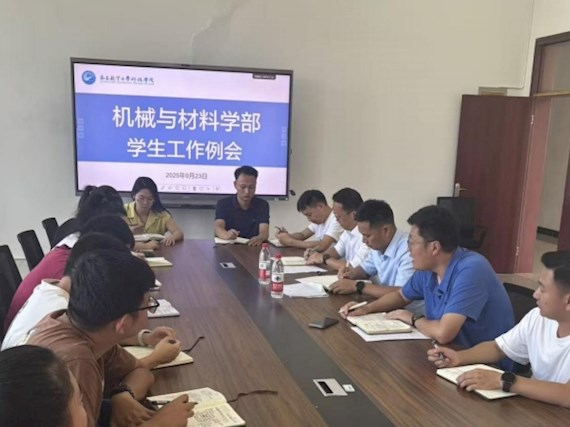 學(xué)院領(lǐng)導(dǎo)到學(xué)部調(diào)研新學(xué)期工作